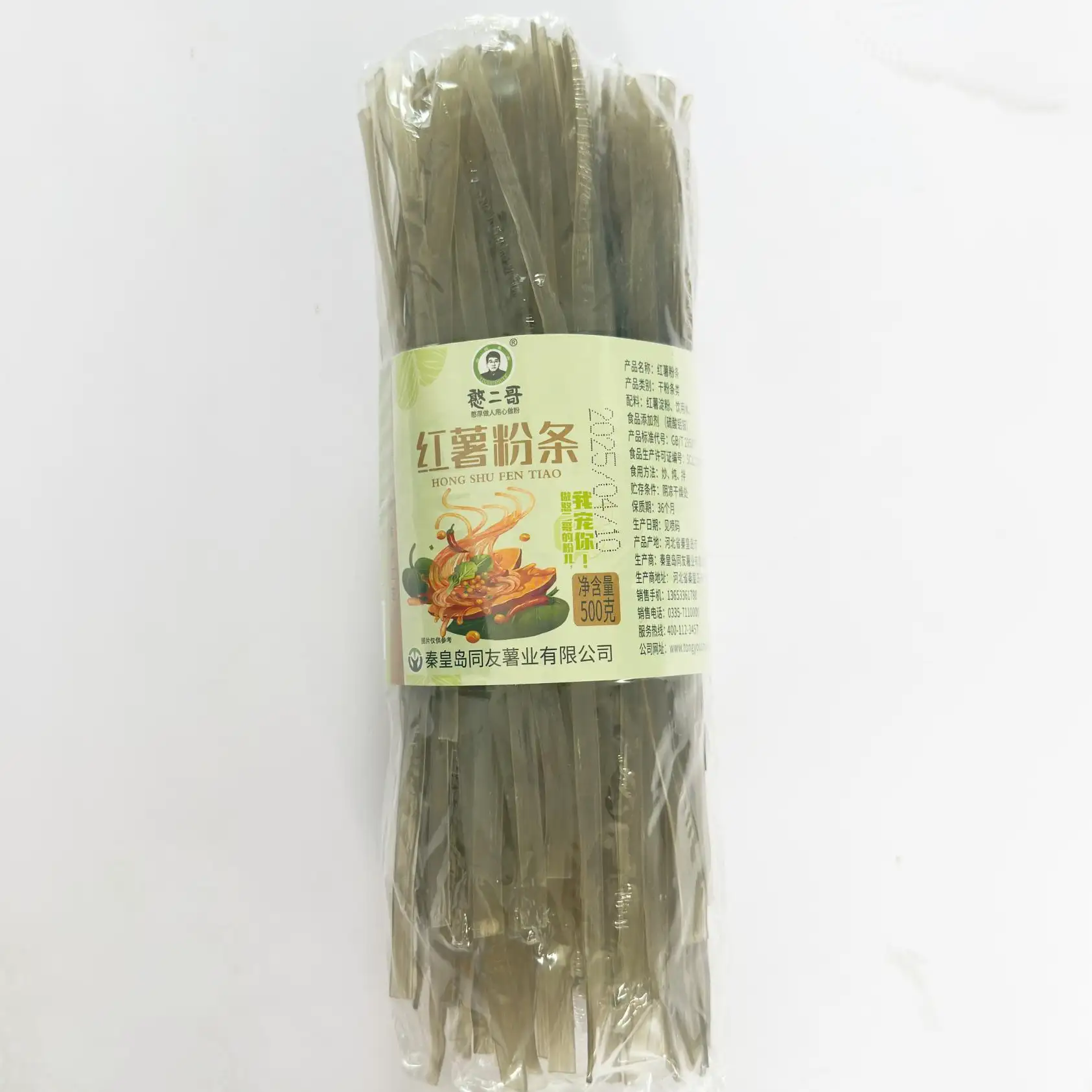 500g Wide Sweet Potato Vermicelli